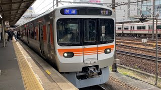 JR東海新型車両315系、中央西線