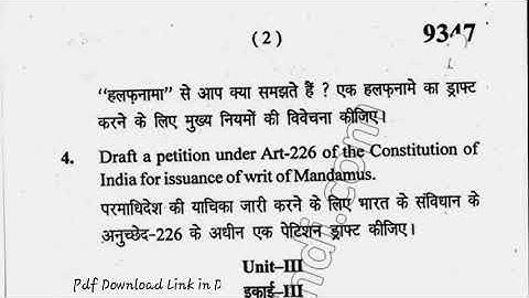 2017 LLB 5th Year Drafting Pleading & Conveyancing Question Paper