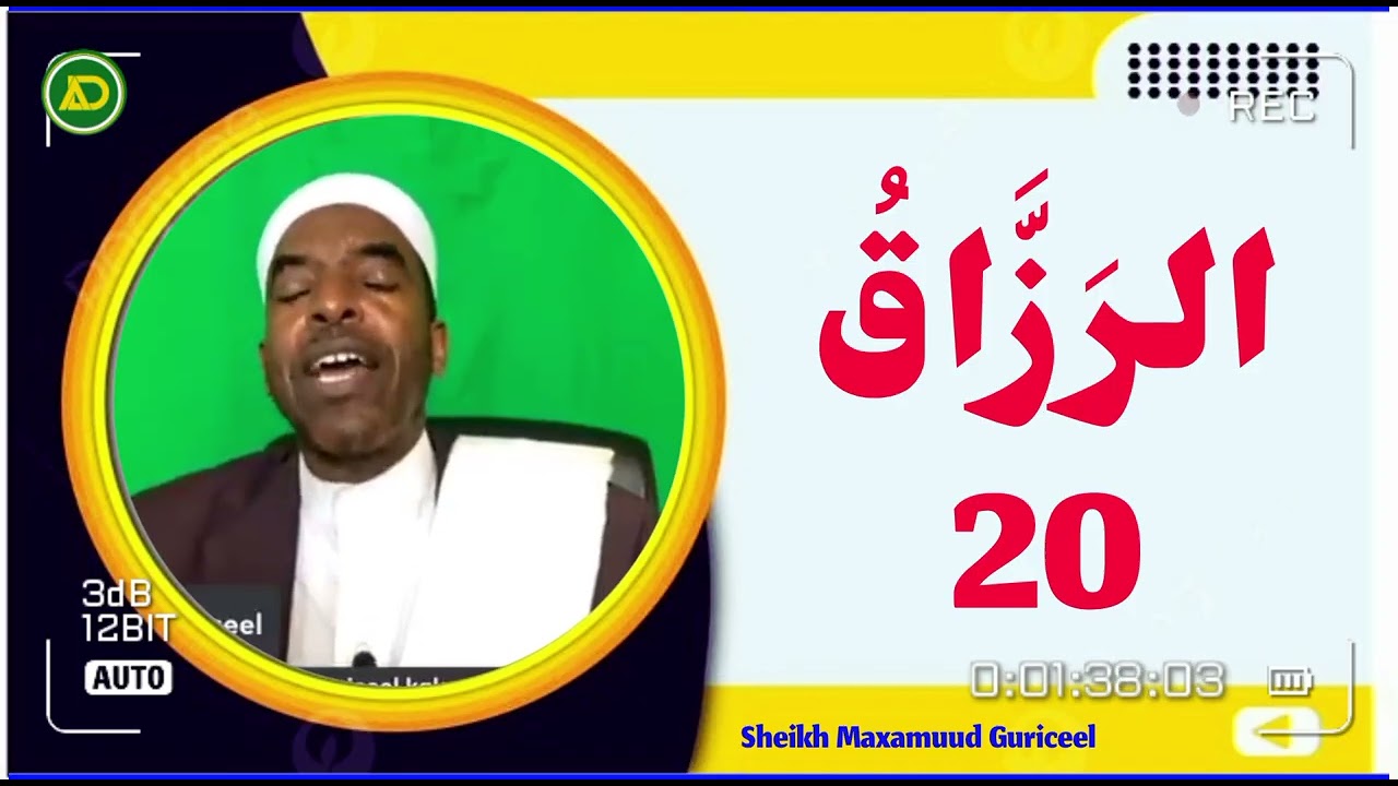 Sheikh Maxamuud Guriceel