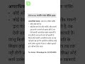 आपराधिक षड्यंत्र | BNS 2023 in hindi | #shorts