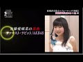 第2回AKB48グループドラフト会議  #5 安藤愛璃菜 パフォーマンス映像 / AKB48[公式]