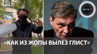 Шнуров про Невзорова в клипе | Журналист признанный иноагентом ответил музыканту