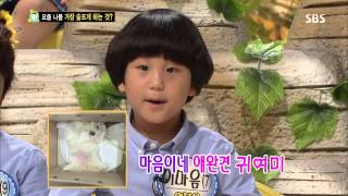 스타주니어쇼 붕어빵 130914 다시보기 #1(4)