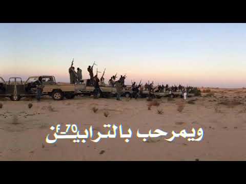 عربان وغاليين عليا