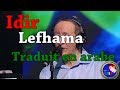 Idir lfehama   