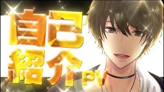 「涼川リト 自己紹介ストーリーPV【新人Vtuber】」のサムネイル