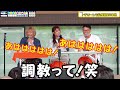 【公開収録】inトチオーレ　3人で生食レポ の動画、YouTube動画。