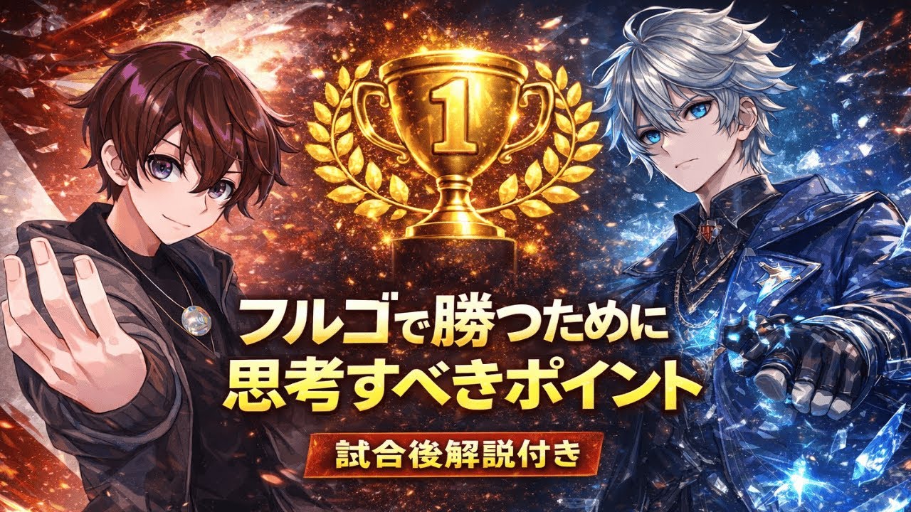 【第五人格】フルゴ1位、Sバッチを獲得するために必要な思考と心理戦【メタクリル】【フルゴ】【identityV】