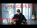 試合前の近況と意気込みを語ります|RIZIN TRIGGER 2nd@エコパアリーナ