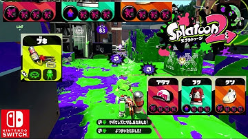Nintendo Splatoon 2 Custom Hydra Splatling Tower Control Gameplay Ranked Battle Switch
