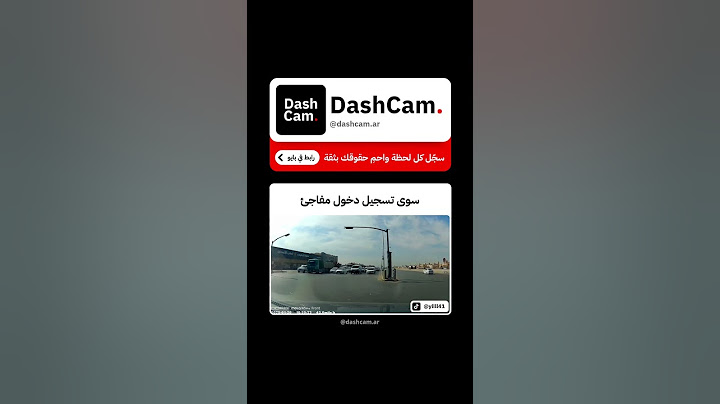 سوى تسجيل دخول مفاجئ