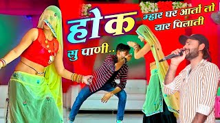 कालु देवता का ट्रेडिंग डीजे सोंग | HD Dance Video Kr Devta | म्हार घर आतों तो यार पिलाती होक सु पाणी