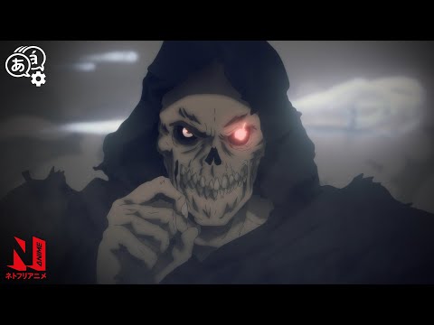 Dark Schneider vs. Lich | BASTARD!! -Heavy Metal, Dark Fantasy- | Netflix Anime