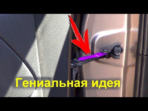 Чем можно смазать петли дверей автомобиля. Вот 5 лучших смазок