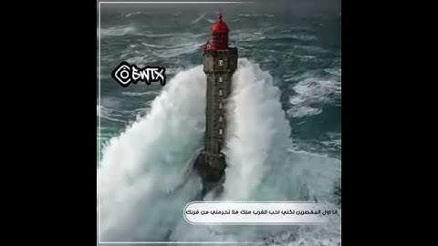 أجمل حالات واتس قرآن كريم بصوت جميل فقط استمع بقلبك