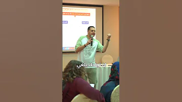 د أحمد هارون طريقة التعامل مع الشخصية النرجسية 