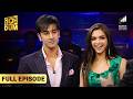 Kya Deepika-Ranbir ki jodi jeetegi? | Dus Ka Dum
