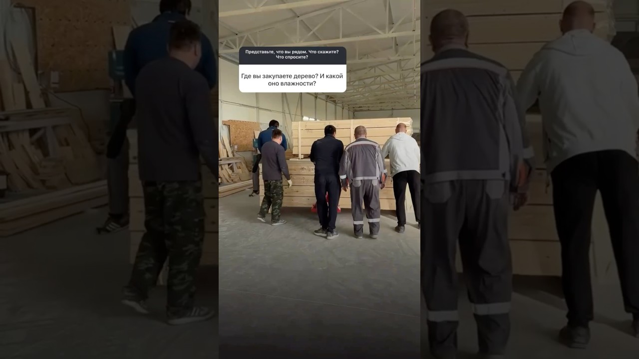 Коротко о древесине, с которой работаем