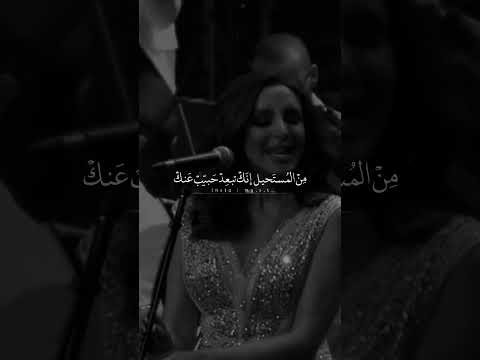 أنغام قلبك