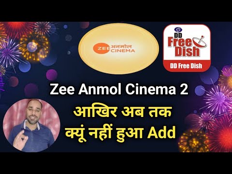 Zee Anmol Cinema 2 Channel अभी तक भी DD Free Dish क्यूं नहीं हुआ Add । DD Free Dish New Update