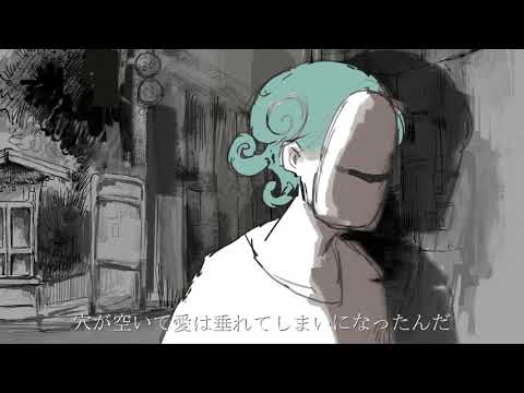 ドラマツルギーを歌いました ｜rei sirose
