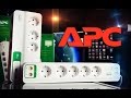 APC Essential SurgeArrest PM6U-RS и PM5V-RS - Обзор