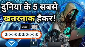 5 most dangerous hackers in the world | 5 सबसे खतरनाक हैकर | Global Infofact