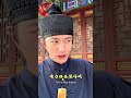 低估的時候出去走走#道家文化#道系青年#干貨分享#人生智慧#低谷