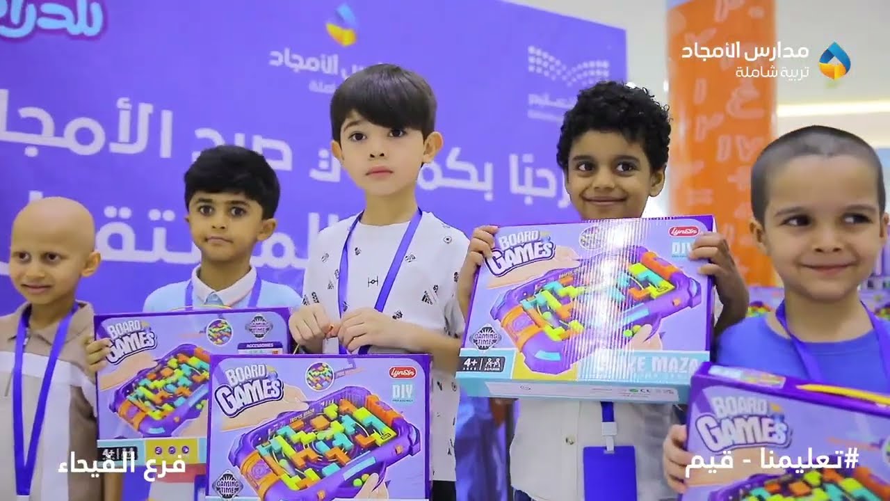 حفل استقبال الطلاب المستجدين بالصف الأول الابتدائي للعام الدراسي 1447هـ