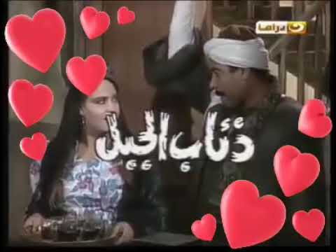 يازمان حنون وغادر