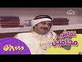 نقاش حامي بين محامين ينتهي بأزمة mp3