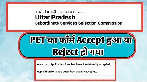 UPSSSC PET Form Status - Check Full Process