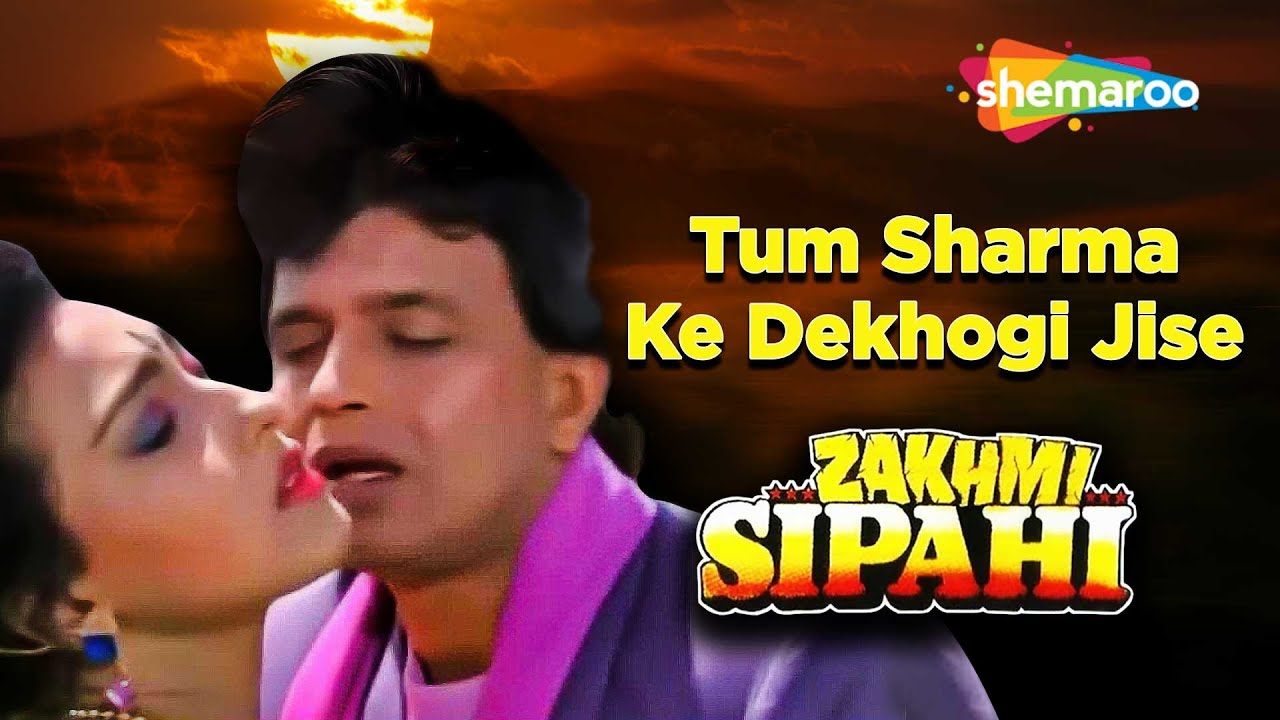 Tum Sharma Ke  Dekhogi  Zakhmi Sipahi  Audio Song  Mithun Rituparna Sengupta  Kumar Sanu Songs