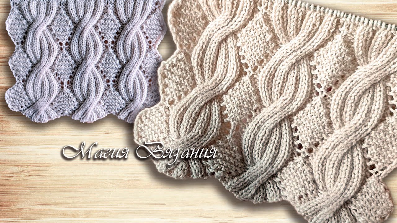 Косы с секретом и  ромбы с ажуром.  Оригинальный узор спицами