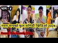 Marathi couple comedy     marathi comedy  prasad tole comedy