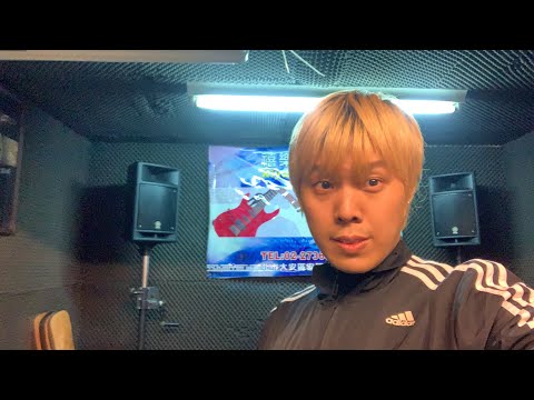 等學生 打鼓一下