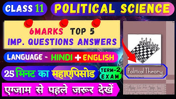 class 11 Political Science important questions | 2nd book 6 marks questions | term 2,final exam |