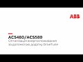 Додаток DriveTune