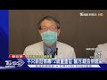 不只新冠病毒! 2歲童重症 醫方:疑合併感染|TVBS新聞