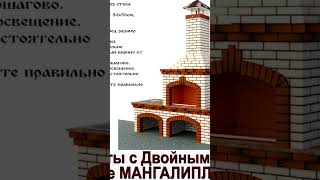 Архыз собрали барбекю с Двойным зубом в отеле Вертикаль