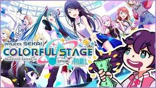 (Project Sekai Colorful Stage) simping and translating for miku【rachie】