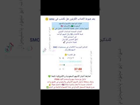 هل اكتتب في اكتتاب الطبية التخصصية  هبوط صناعة الكرتون اكسبلور اسهم الأسهم السعودية تاسي