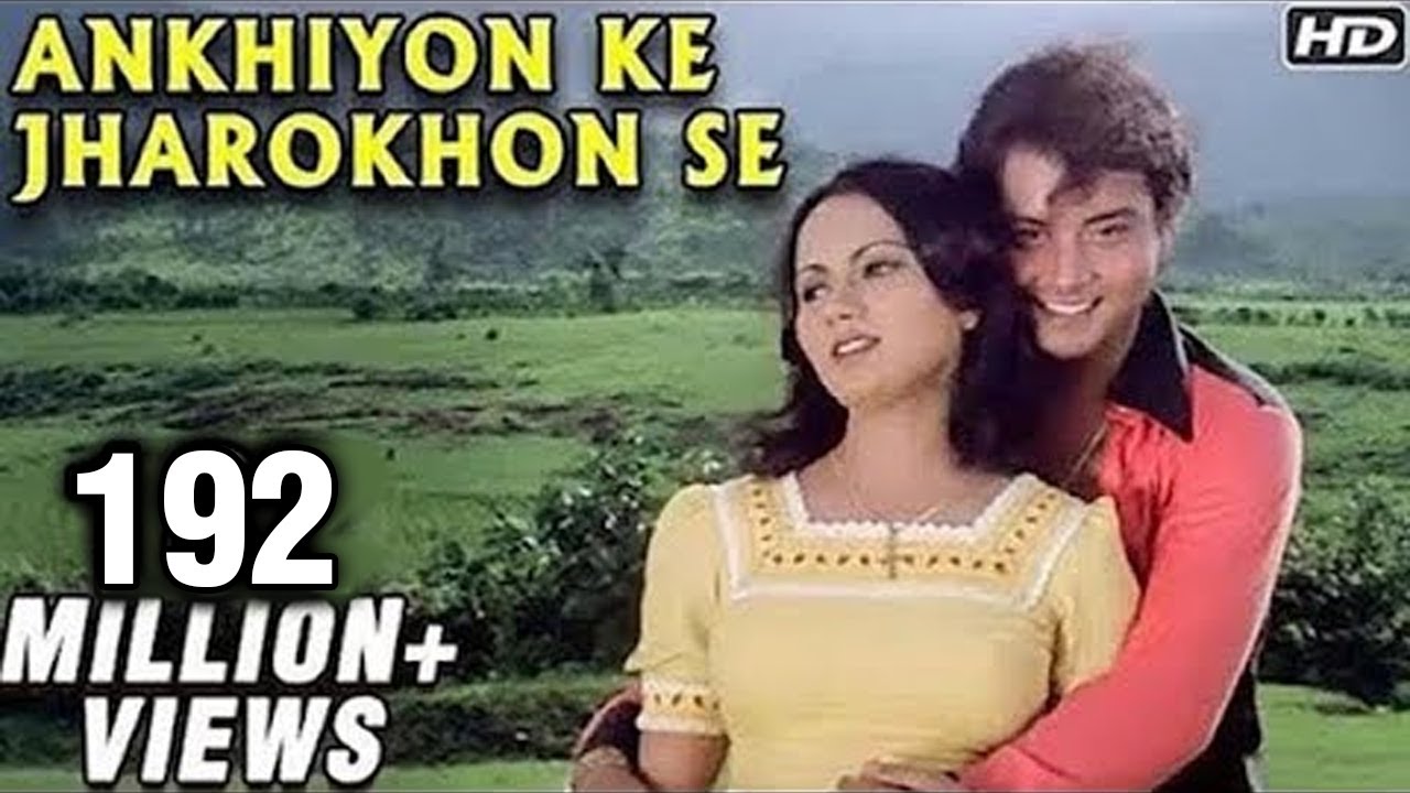 Ankhiyon Ke Jharokhon Se   Classic Romantic Song   Sachin  Ranjeeta   Old Hindi Songs