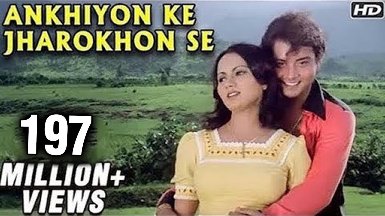 Ankhiyon Ke Jharokhon Se – Classic Romantic Song – Sachin & Ranjeeta – Old Hindi Songs