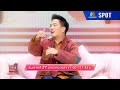 LADY PLAZA | EP.328 | 27 ม.ค. 67 | SPOT