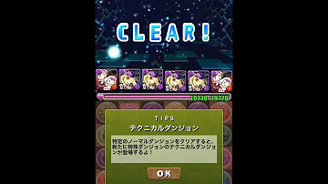 パズドラ レアキャラ大量発生 宝玉 パズドラ レアキャラ大量発生 宝玉