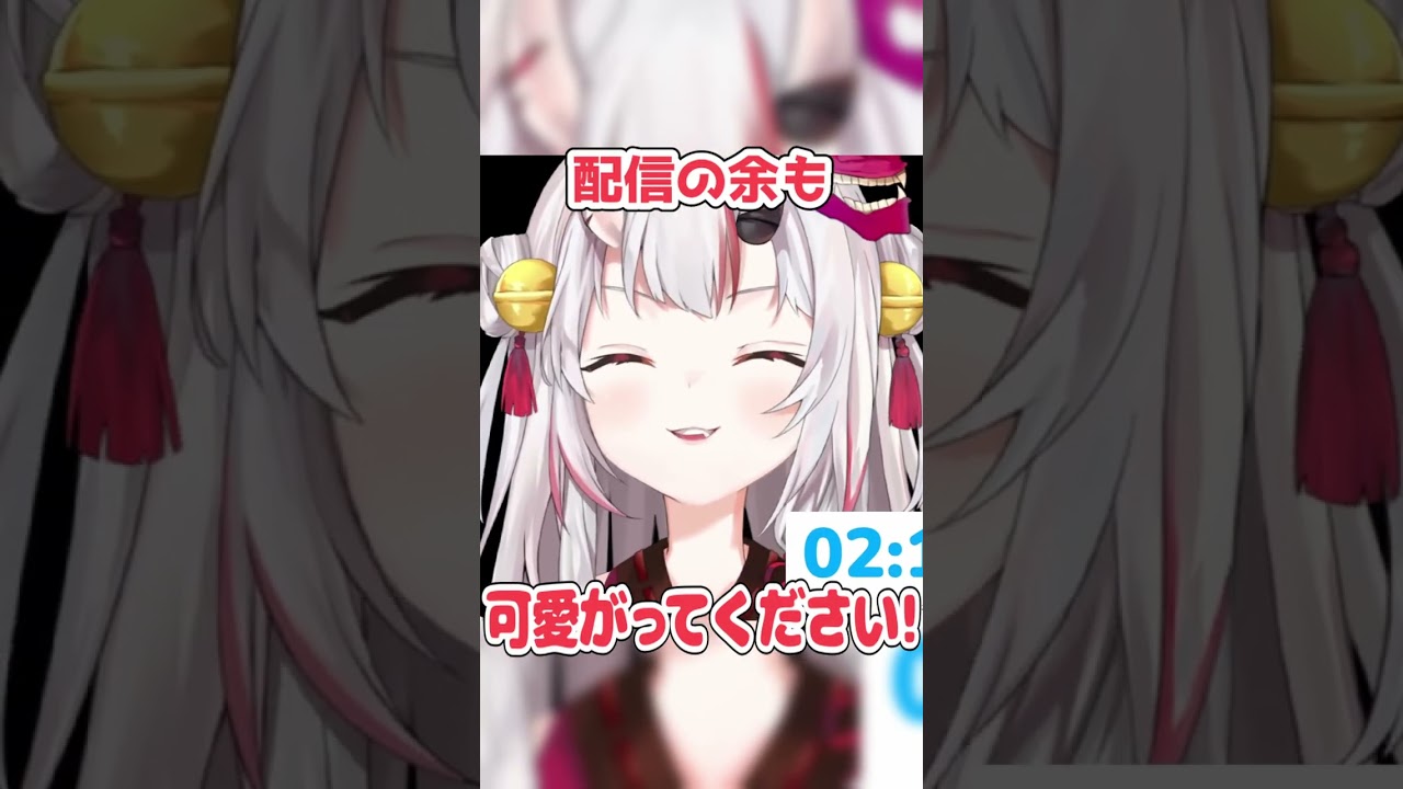 配信の余も可愛がってあげてください!【百鬼あやめ/ホロライブ切り抜き】