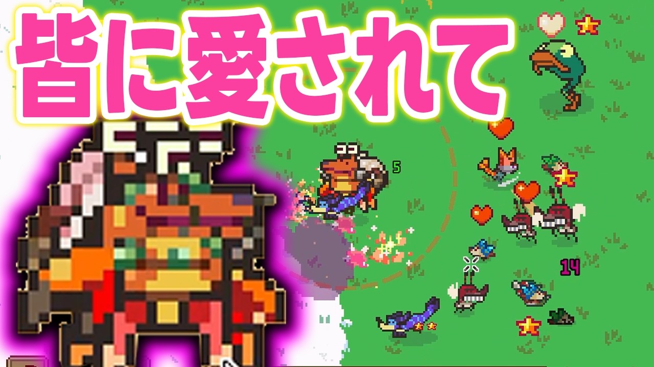 【Everything is crab】仲間の数はそりゃやっぱり絶対ガッチリ多い方が良い