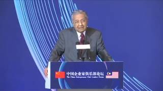 Ucaptama Perdana Menteri di sesi dialog antara usahawan China-Malaysia