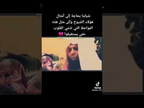 إم ا حياة تس ر الصديق وإم ا ممات يغيظ الع دى